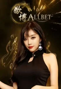 allbet-full-vertical-aesexy